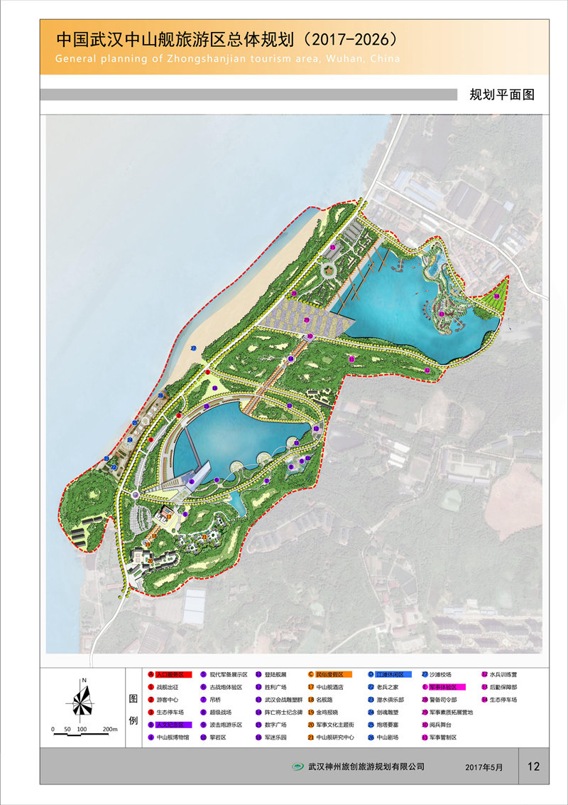 裁剪.jpg 裁剪.jpg