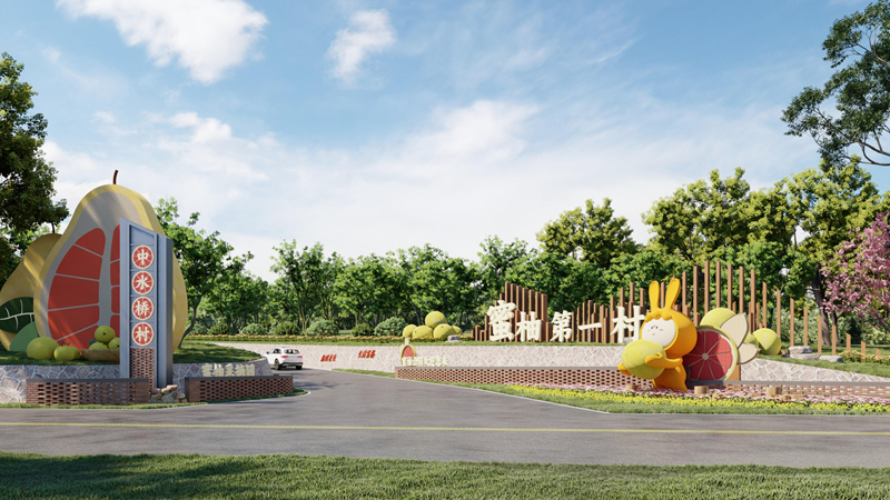 3松滋蜜柚公园景观提升设计.jpg