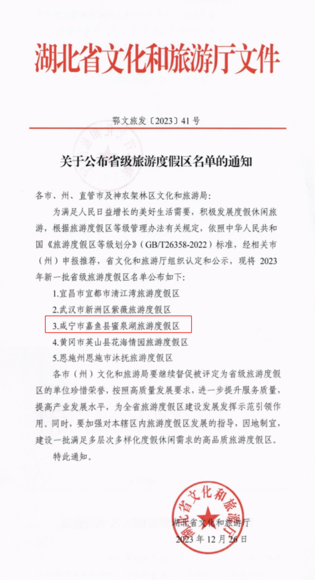 企业微信截图_17555760977888.png 企业微信截图_17555760977888.png