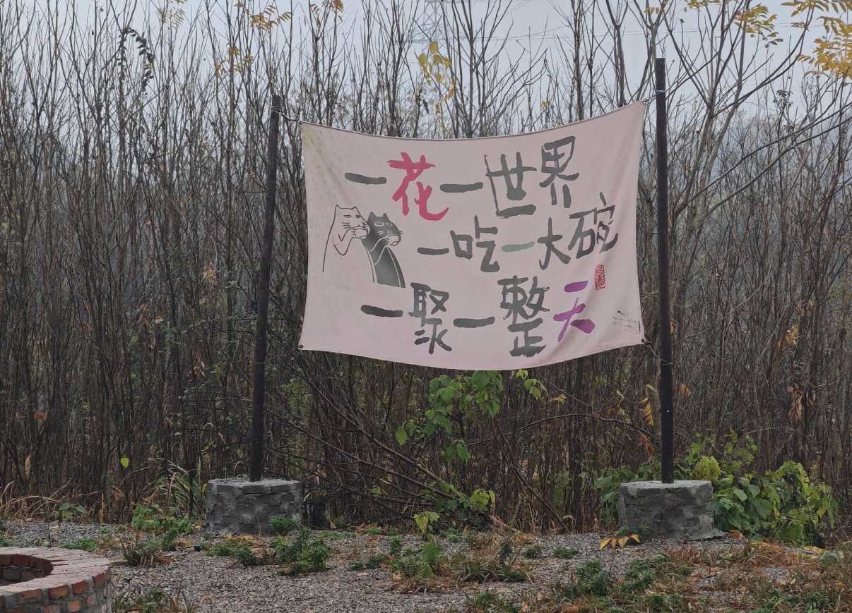 微信图片_20261019163552_30610_9.jpg